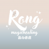 晶心療癒 Rong.magichealing