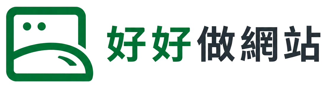 公司 Logo